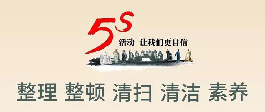 5S，永不消失的电波！